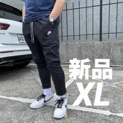 ナイキ ウーブン テーパード パンツ 黒 XL 新品未使用 ジョガー NIKE