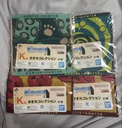 HUNTER×HUNTER一番くじタオル