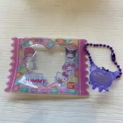 グミチュアチャーム　GUMMY