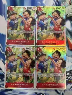 エース&サボ&ルフィ SR４枚