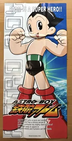 BAIT x Astro Boy Power Figure カラー Gray - メルカリ