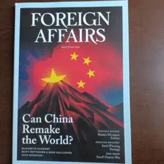 FOREIGN AFFAIRS MAY/JUN 2024