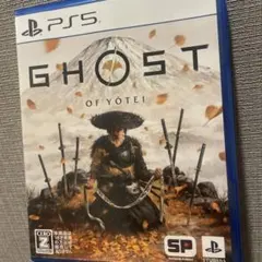 PS5 Ghost of Yotei