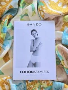 HANRO COTTON SEAMLESS ショーツ ハンロ　ワコール　S