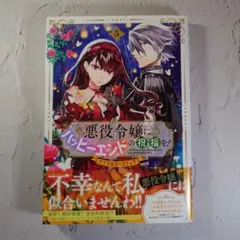 干柿様 リクエスト 2点 まとめ商品