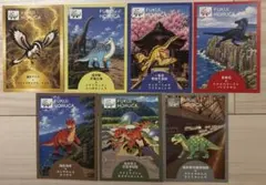 福井県 恐竜カード 7枚セット　FUKUI HORUKA