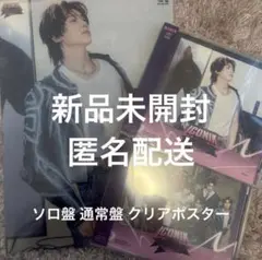 ZB1 ICONIK 通常盤 ソロ盤 未開封 ソニミュ メテュ マシュー