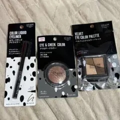 UR GLAM アイメイクセット