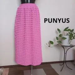 PUNYUS ポップコーン ロングスカート ピンク サイズ4のサムネイル