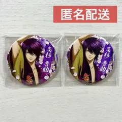 銀魂 高杉晋助 キャラポップストア 戦う男たち 春 缶バッジコレクション 2個