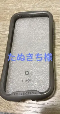 たぬきち様　iFace iPhone12mini ケース