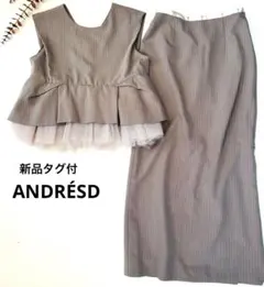 新品タグ付 アンドレスド ピンストライプペプラムセットアップドレス M