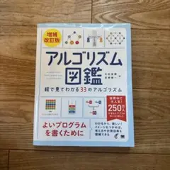 2026年最新】本 コンピュータ・ITの人気アイテム - メルカリ