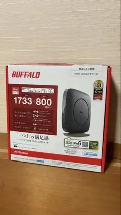 無線lanルーター バッファロー