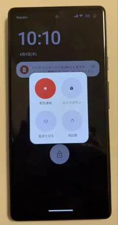 AntiSpyPhone アンチスパイフォン上位互換 ケース箱 付属品付き - メルカリ