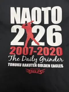 2025年最新】NAOTO ユニフォームの人気アイテム - メルカリ