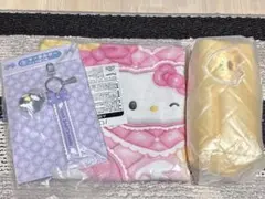 サンリオ一番くじ タオル、キーホルダー、ポーチセット