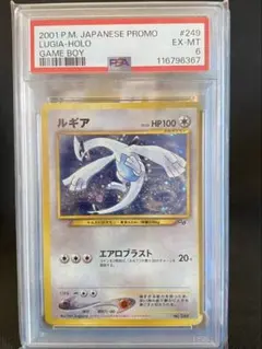か*ん様 PSA9 ルギア LV.43 DPBP#299☆ DP3 ホロ 1ED - メルカリ