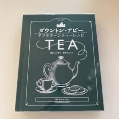 2026年最新】ダウントンアビー 本の人気アイテム - メルカリ