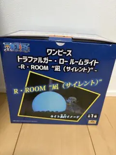 【新品未開封】 ワンピース　トラファルガーロー　 ルームライト