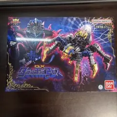 2026年最新】タランチュラアビス dxの人気アイテム - メルカリ