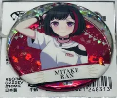 バンドリ 10周年ライブ キービジュアル ホログラム 缶バッジ 美竹蘭