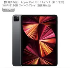android タブレット T1 128GB ジャンク - メルカリ