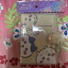 ちいかわシールバインダー ゴールド シール帳♡シールシート10枚付き♡