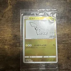 ブイズプロモパック　YU NAGABA 9種類+ピカチュウ（未開封）長場雄コンプ 長場雄 Yu NAGABA プロモカード 未開封9パックセット 長場雄 プロモ