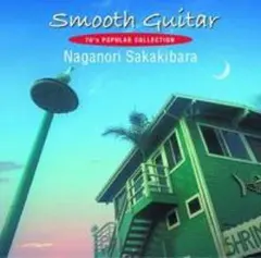 Smooth Guitar 70's Popular Collection