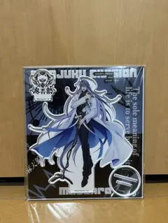 神宮寺寂雷 アクリルスタンド ヒプノシスマイク