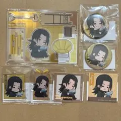 呪術廻戦　夏油傑　まるくじ　アクリルスタンド　缶バッジ　キーホルダーセミコンプ