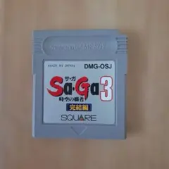 SaGa3 時空の覇者 完結編 ゲームボーイソフト　ソフトのみ