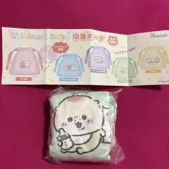 ちいかわベビー巾着ポーチ#くりまんじゅう新品未使用