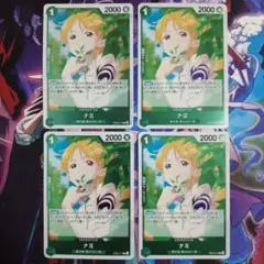 ナミ R EB02-017 4枚セット Anime25thcollection