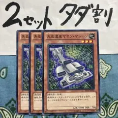 時の狭間劇場/BT24/4枚セット/デジモンカード - メルカリ