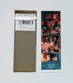 劇場版「鬼滅の刃」無限城編第一章 コレクションフェイスカード 獪岳