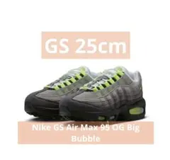 Nike Air Max 95 OG BigBubble Neon Yellow