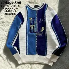 vintagレトロ クレイジーパターン 3D ニット メンズ たけしニット