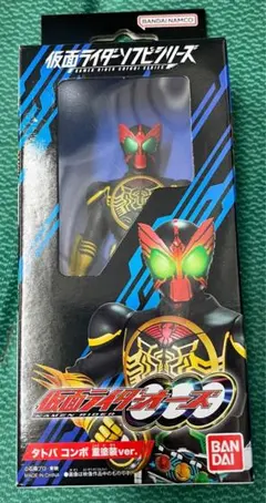 仮面ライダーカブトハイパーブラックver.☆20年前抽選プレ100名限定激