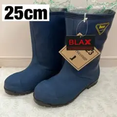 【新品未使用】シバタ工業 ハト印 冷蔵庫用長靴 安全靴《25cm》