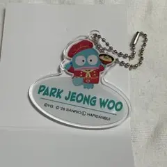 TREASURE はぴだんぶい アクリルキーホルダー ジョンウ