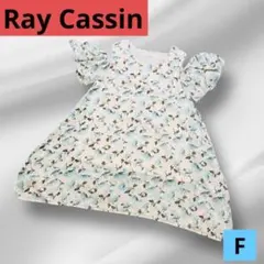 【最安値】 レイカズン ピンク 花柄 F オフショルダー チュニック ワンピース