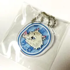 鬼滅の刃 禰豆子の豆菓子 アクリルチャーム ねずこ　アクチャ　伊之助　嘴平伊之助