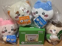 ちいかわ エニマイくじ ジオラマ　ぬいぐるみ 豆皿 ポーチ セット ちいかわ エニマイくじ ジオラマ ぬいぐるみ 豆皿 ポーチ セット