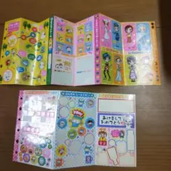 2025年最新】ちゃお 付録 2002の人気アイテム - メルカリ