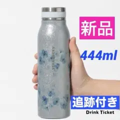 スターバックス SAKURA2026ステンレスボトルグリッターエアリーブルー