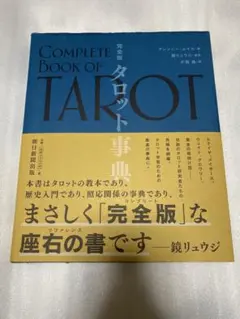 Item thumbnail for item d86bb650-68d8-4bf7-bba7-31fb94d0c14d