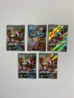 ラルトス　キルリア　ar