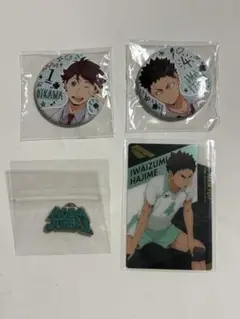 及川徹 影山飛雄 岩泉一 ファイル ハイキュー!! 北川第一 青葉城西 月